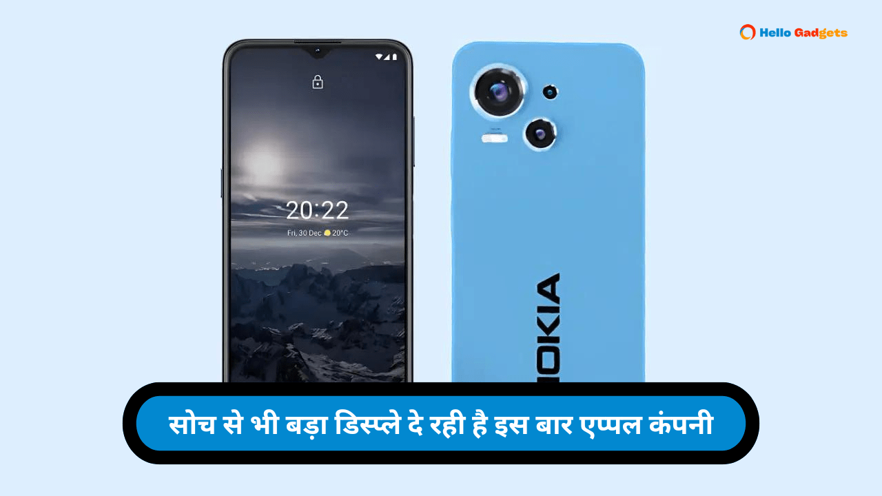 Nokia 6600 Max 5G Price and Features