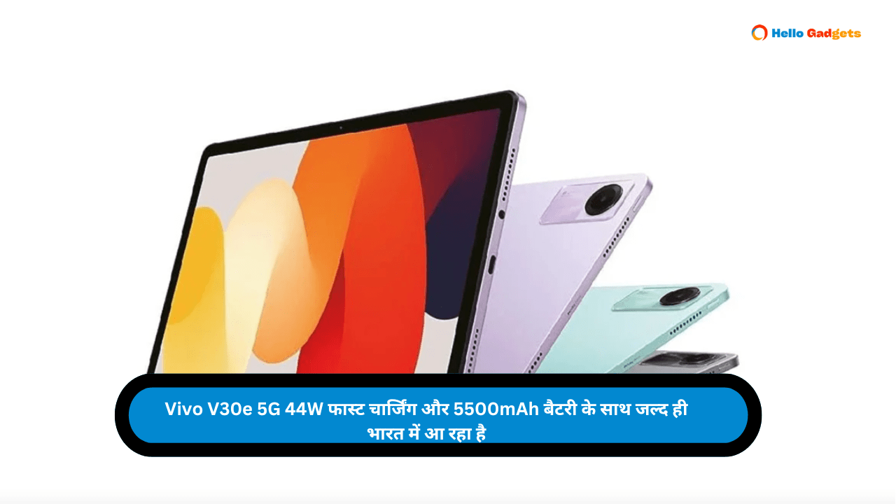 Redmi Pad SE Launch Date in India