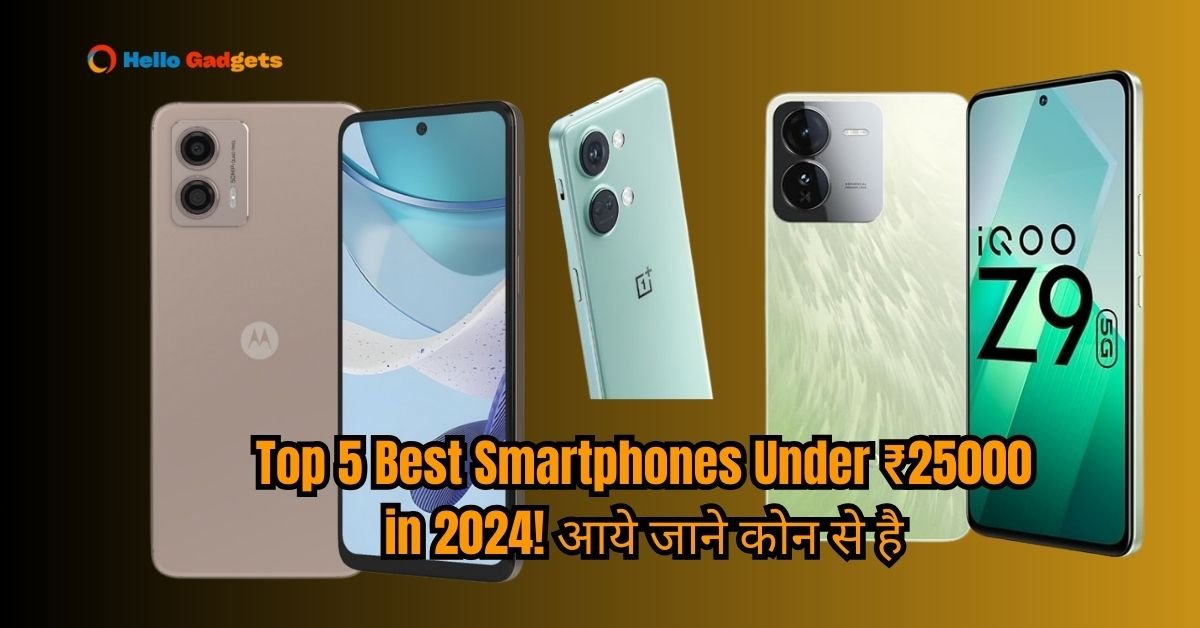 Best Smartphones Under ₹25000 in 2024