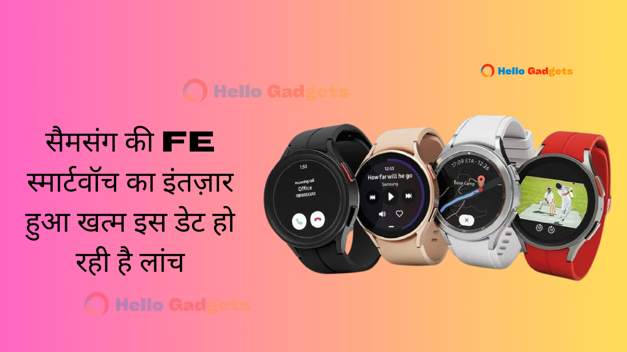 Samsung Galaxy Watch FE Launch Date and Feature
